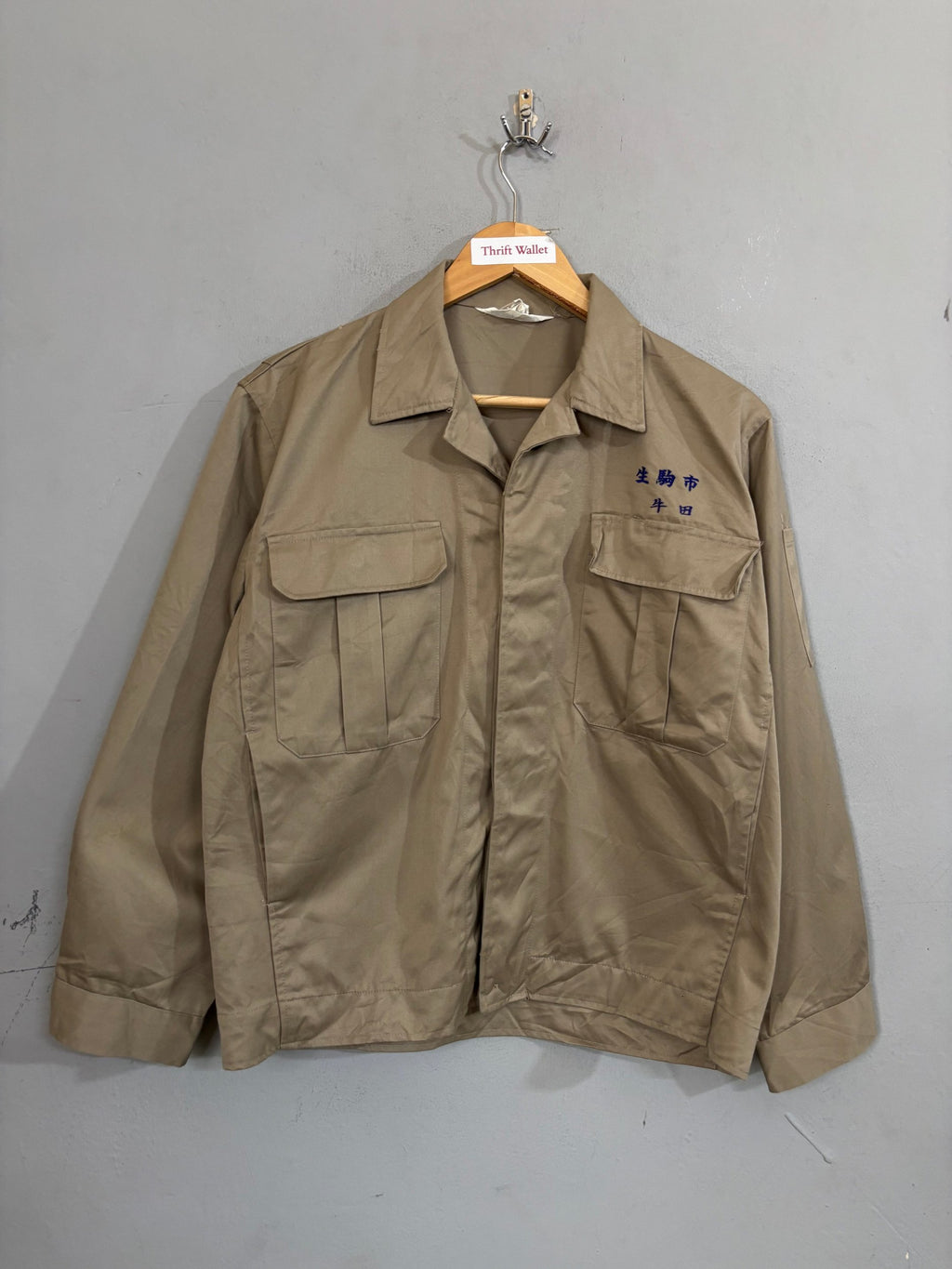 Jacket Vintage Streetwear Retro / Throwback - Never Beats