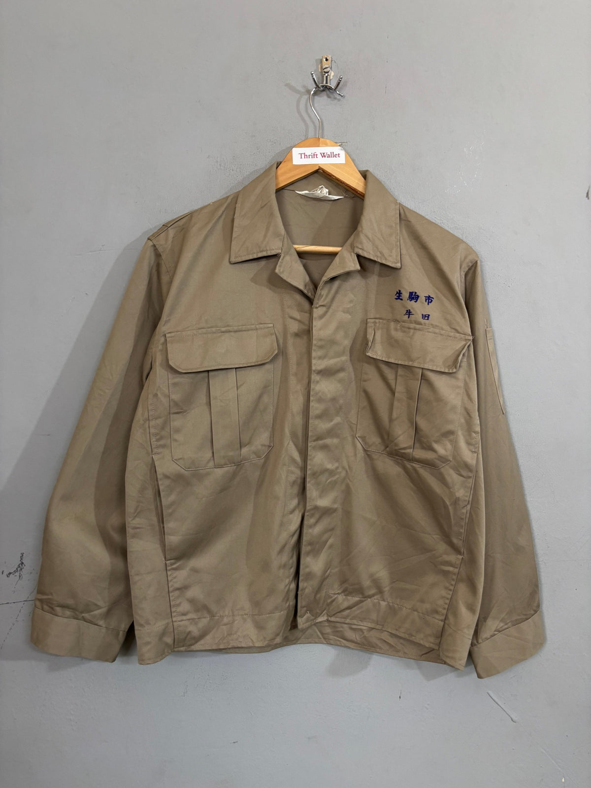 Jacket Vintage Streetwear Retro / Throwback - Never Beats