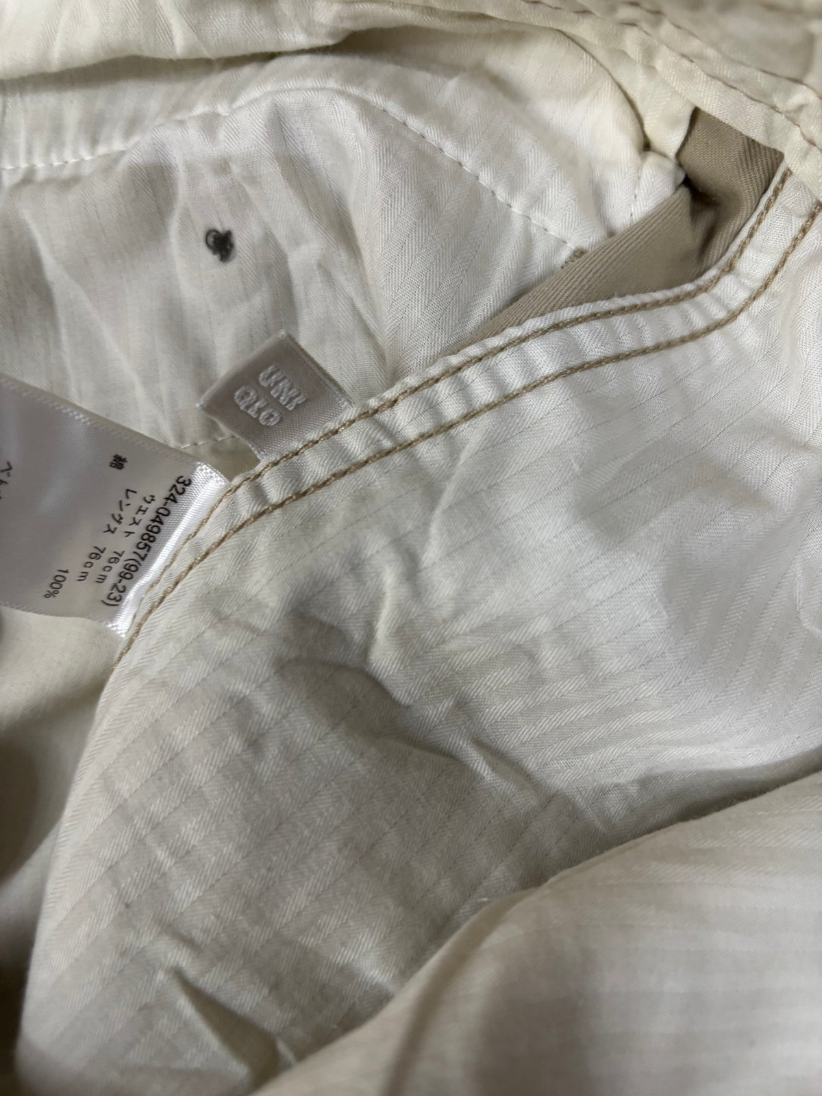 Pants Vintage Streetwear - Pants