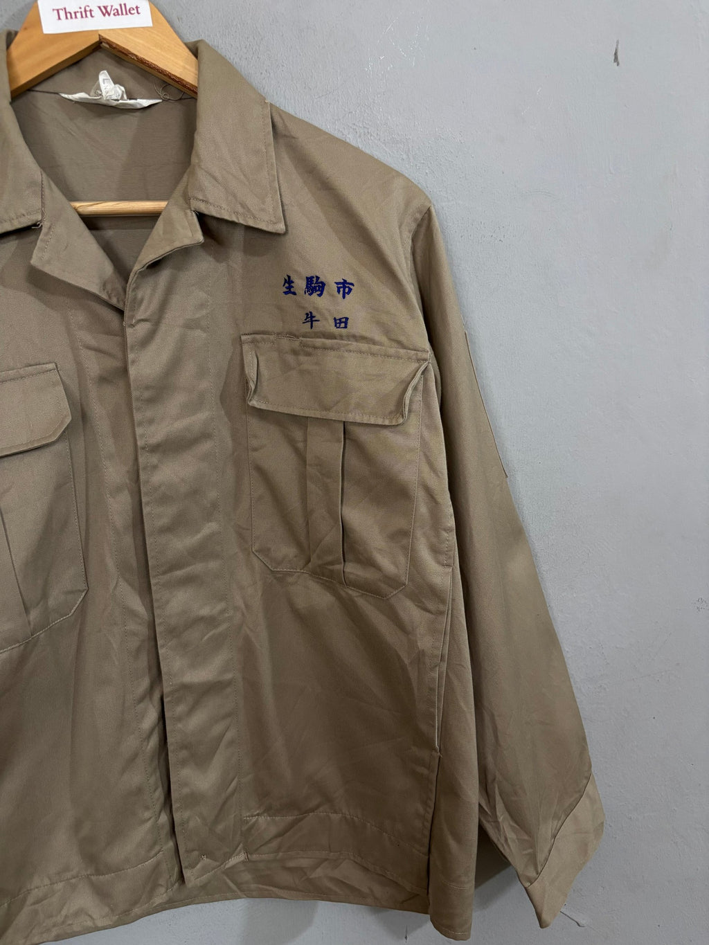 Jacket Vintage Streetwear Retro / Throwback - Never Beats
