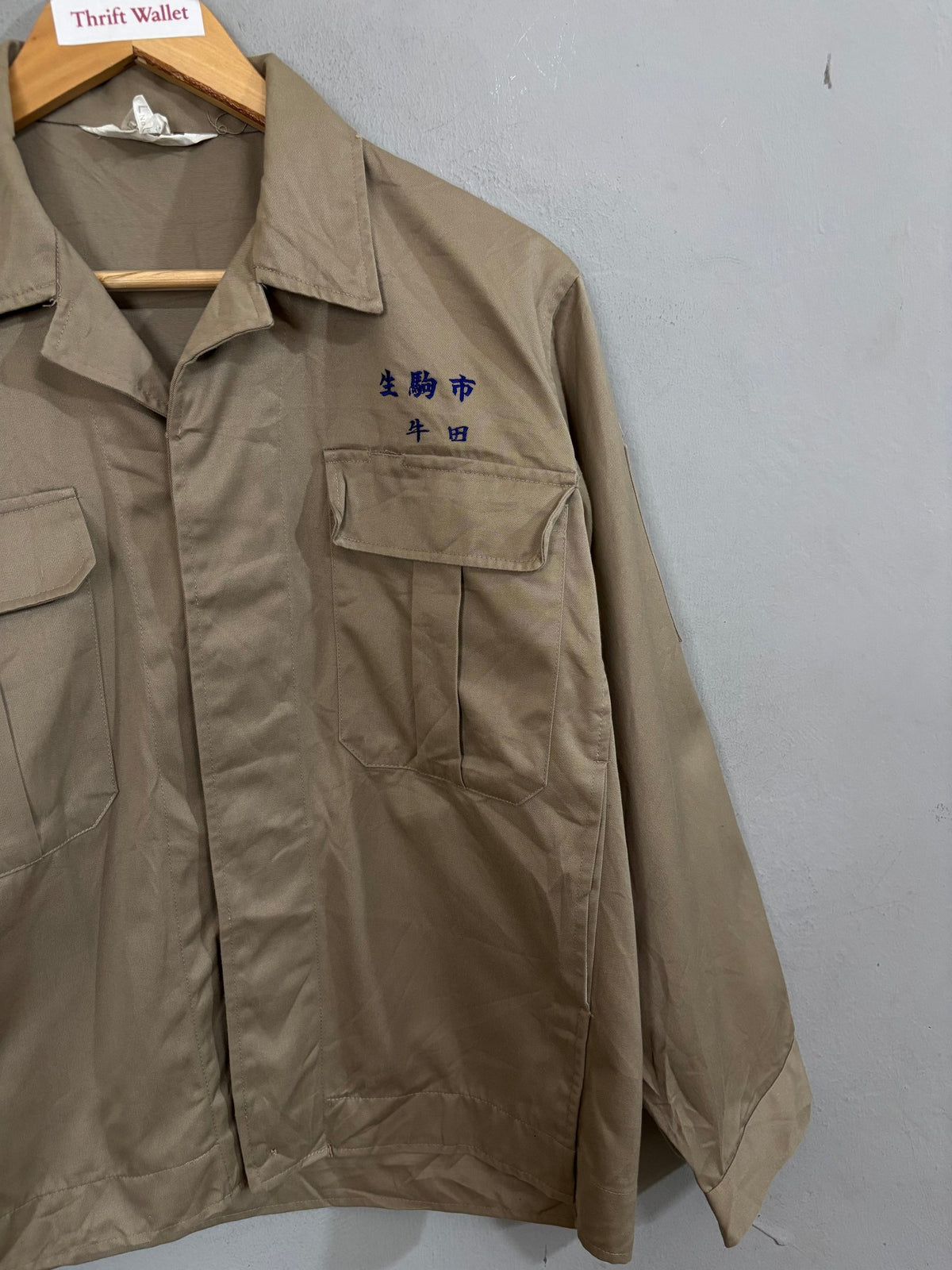 Jacket Vintage Streetwear Retro / Throwback - Never Beats