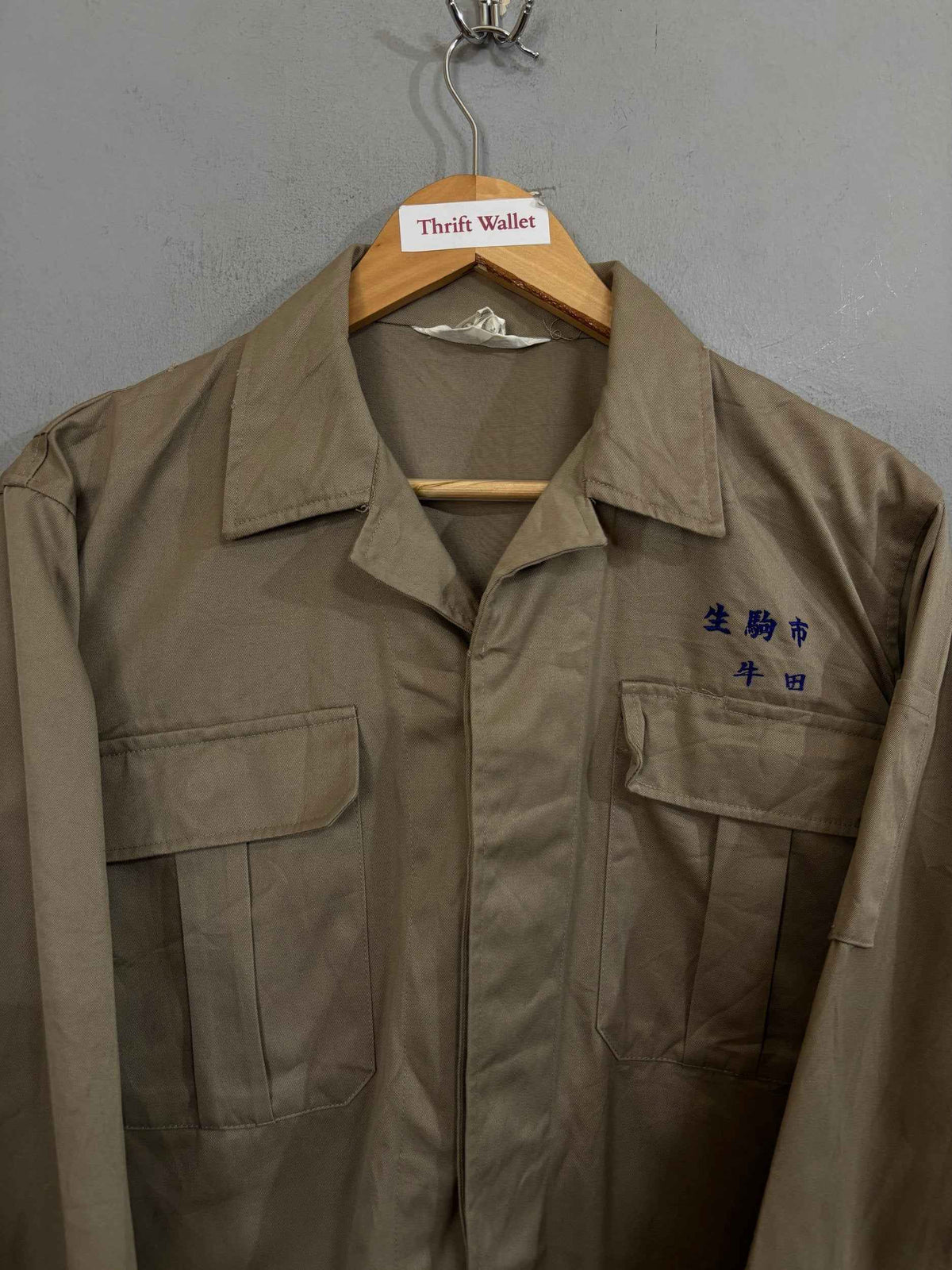 Jacket Vintage Streetwear Retro / Throwback - Never Beats
