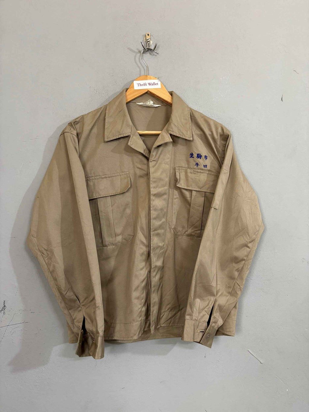 Jacket Vintage Streetwear Retro / Throwback - Never Beats