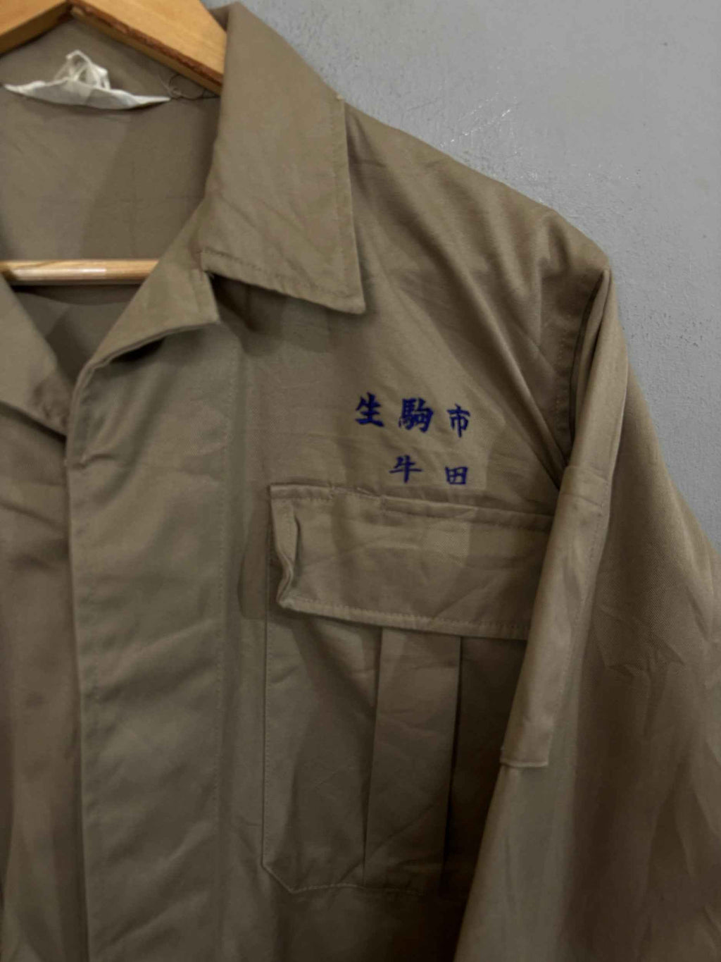 Jacket Vintage Streetwear Retro / Throwback - Never Beats